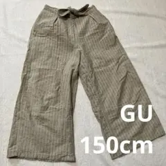 GU キッズ　パンツ　150 ストライプ　ガウチョ