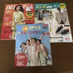 BELUNA・nissen 2025年ファッションカタログ 3冊セット