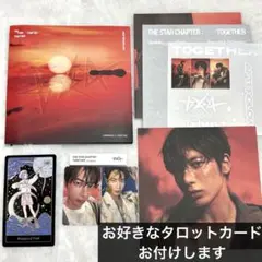 テヒョン Afterglow Ver.