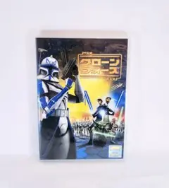 「アニメ映画DVD クローン・ウォーズ」