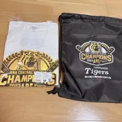 新品未使用　阪神タイガース 2023 セリーグ 優勝記念　セット