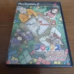 ブロックス倶楽部 with バンピートロット