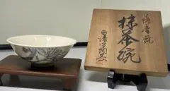 【薩摩焼】窯元 熔岩焼 漆間陶芸 花瓶 新品未使用(共箱•栞)鹿児島特産 2025年最新】Yahoo!オークション -漆間陶芸(薩摩)の中古品・新品