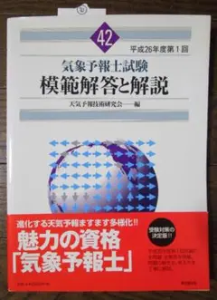 Item thumbnail for item 0a1b6795-7d2b-483b-822f-4f09f8039ec6