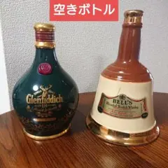 洋酒 空きボトル / Glenfiddich、BELL'S