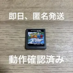 ★ 上海DS2