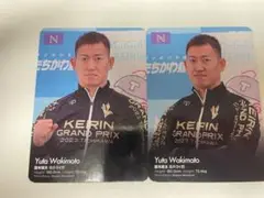 脇本雄太 トレカ