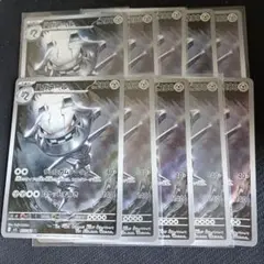 メガブレイブ　ハガネール　ar 10枚セット まとめ売り　z492