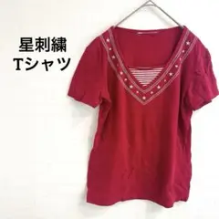赤いVネックTシャツ 半袖 星刺繍