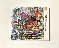 妖怪ウォッチ3 スキヤキ　レアキャラ