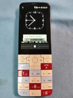 KYOCERA INFOBAR xv KYX31 ニシキゴイ au