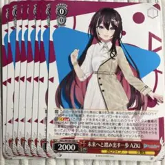 2025年最新】未来へと踏み出す一歩 azkiの人気アイテム - メルカリ