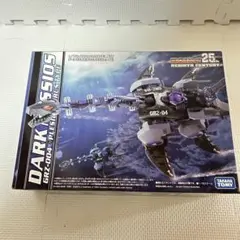 未組立 内袋未開封 ゾイド ダークネシオス ZOIDS リバースセンチュリー 2025年最新】ダークネシオスの人気アイテム - メルカリ
