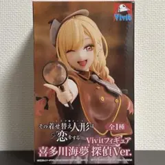 その着せ替え人形は恋をする　喜多川海夢フィギュア　探偵