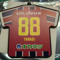 ファジアーノ　3rdユニラバーキーホルダー