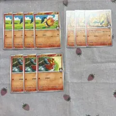 ノーマル　ポケモンカード　デッキパーツ　ヒビキのポケモン　まとめ売り　10枚