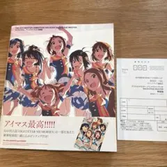 初版帯付 アイドルマスター アニメファンブック BACKSTAGE M@STER