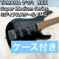 【音出良好】ヤマハ RBX【Super Medium Series】YAMAHA 2025年最新】YAMAHA RBX ベース super mediumの人気アイテム
