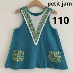 petit jam プチジャム ノースリーブトップス 刺しゅう レース110