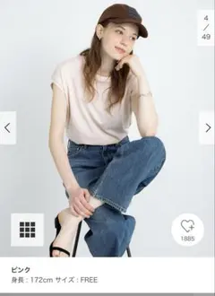 アーバンリサーチサニーレーベル　フレンチスリーブ