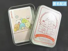 すみっコぐらし　トランプ　キャラぱふぇ　ゲームSpecial付録品　未開封品