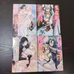 TLコミック4冊　アンソロジー　ベビードールコミックス