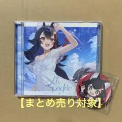 ホロライブ　大神ミオ　アルバム　CD 缶バッジ　アニメイト特典