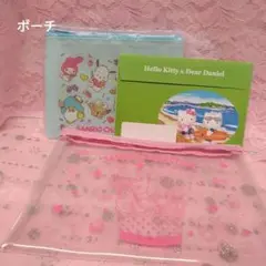 SANRIO ♡一番くじフラットポーチセットとハローキティ&ダニエル君の封筒付き