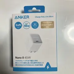 Anker Nano II 45W GaN充電器