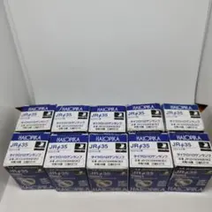 ハロゲン電球 ダイクロビーム JR12V35WKM/3EZ