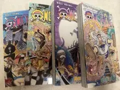 ワンピース　101巻　102巻　103巻　104巻　セット　ONE PIECE