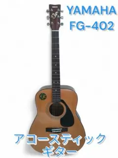 2025年最新】FG-402 YAMAHAの人気アイテム - メルカリ