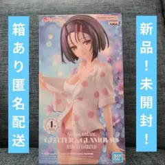 Item thumbnail for item 644da8b0-75a9-4a90-a017-13b6c3ce9d8e