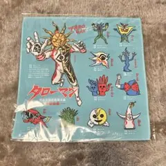 【新品】タローマン 奇獣図鑑 ハンカチ 岡本太郎
