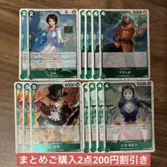 ワンピースカード　ザベスト2 リム　アディオ　サボ　ロビン　ODYSSEY