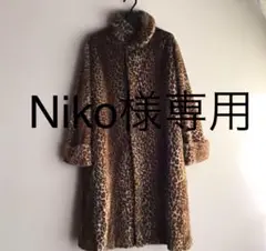 初期80年代 コムデギャルソン 着物キモノファーコート ロングコート gJetZ8ZPcNKzoPtRJCXaSgAlrTszJx