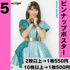 モーニング娘。 牧野真莉愛さん ピンポス5