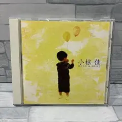 小椋佳 BEST & BEST