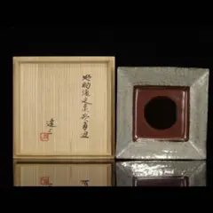 真作　人間国宝　島岡達三　象嵌飾皿　経約31センチ 真作 人間国宝 島岡達三 象嵌飾皿 経約31センチ - メルカリ