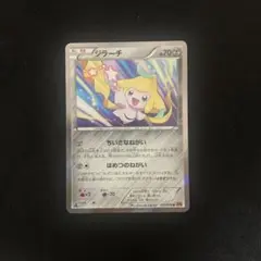 2025年最新】ポケモン ジラーチxy6の人気アイテム - メルカリ