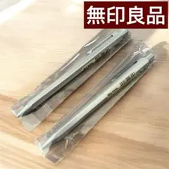 廃盤　無印良品　ボールペン ノック式 本体 アルミ 2本セット