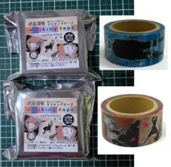 呪術廻戦 マスキングテープセット