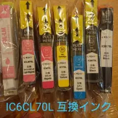 IC6CL70L 互換インク 7個セット