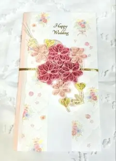 ペーパークイリング御祝儀袋③