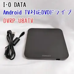 2025年最新】dvrp-u8atvの人気アイテム - メルカリ