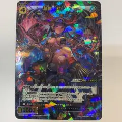 2025年最新】ウィクロス ザロウの人気アイテム - メルカリ