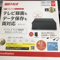 BUFFALO 外付けハードディスク 2.0TB HD-ED2.0U3-BA