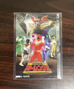 イタジャガ スーパー戦隊シリーズ オーレンジャー
