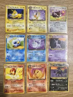 ポケモンカード　旧裏　ブイズ　わるい　やさしい　9枚セット　ポケカ