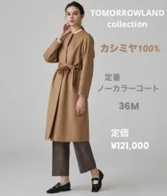 Item thumbnail for item 85b6d67f-da06-4541-96cc-060029187a57